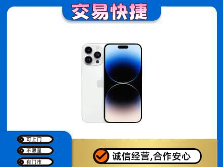洪洞县回收旧手机