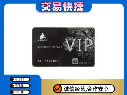 洪洞县购物卡回收银座卡.jpg