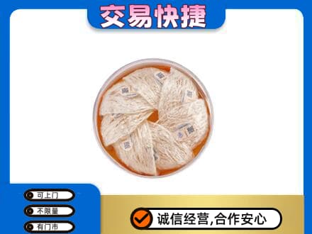 洪洞县礼品回收燕窝礼盒套餐.jpg