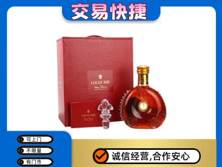 洪洞县回收李察礼盒