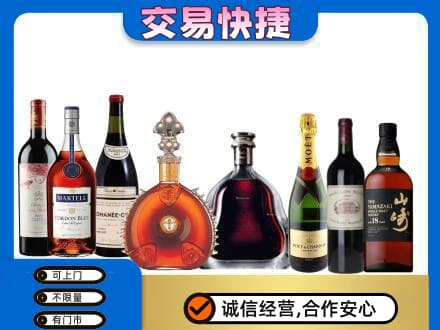 洪洞县回收高档洋酒