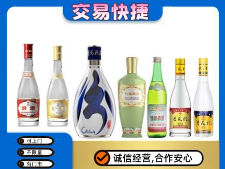 洪洞县名酒回收杏花村汾酒.jpg