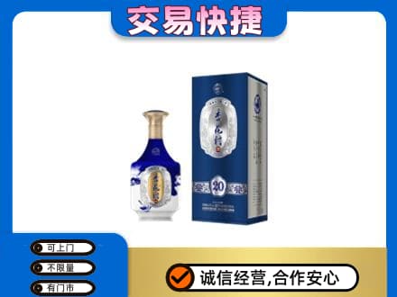洪洞县名酒回收杏花村.jpg