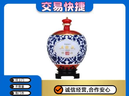 洪洞县名酒回收五粮液5.jpg