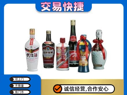 洪洞县名酒回收武陵酒.jpg