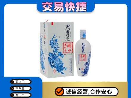 洪洞县名酒回收老白干大青花.jpg