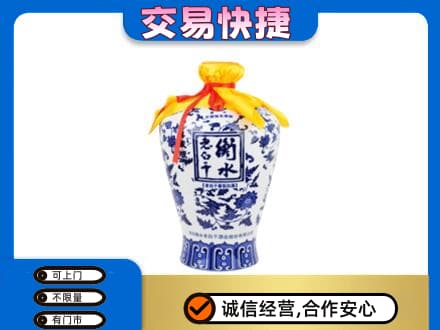 洪洞县名酒回收老白干青花坛.jpg
