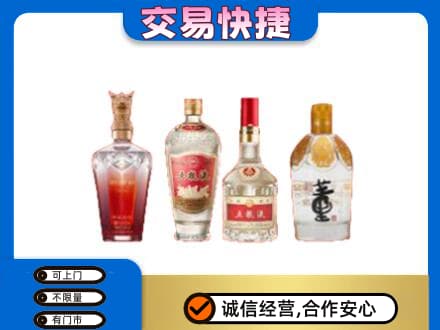 洪洞县名酒回收酒.jpg