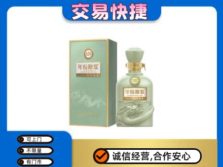 洪洞县名酒回收古井贡酒.jpg