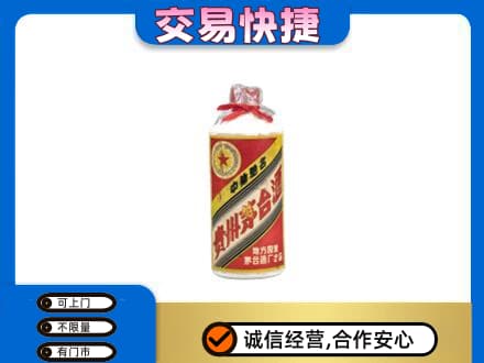 洪洞县茅台回收80年代.jpg
