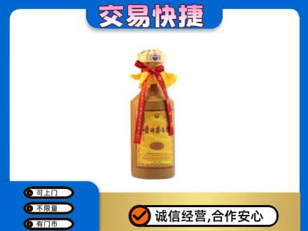 洪洞县茅台回收15年份.jpg
