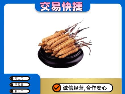 洪洞县礼品回收散虫草.jpg